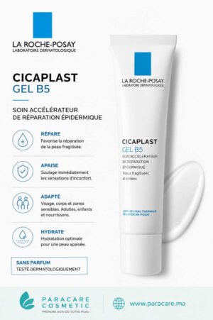 La Roche-Posay Cicaplast Baume B5 Cicrisant P.F 40 ml